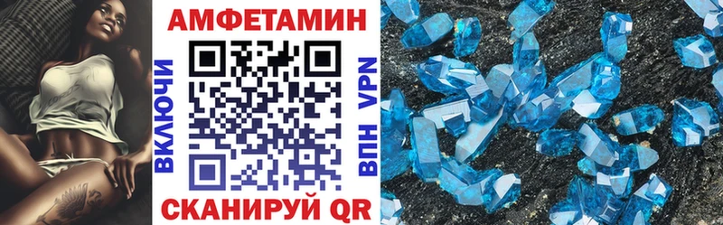 где продают Шумерля АМФ 97%