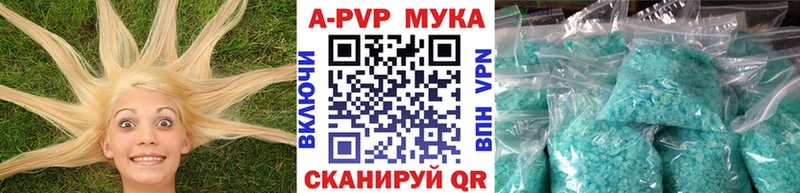 Альфа ПВП СК КРИС Шумерля