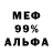 АМФЕТАМИН VHQ Azure Zero