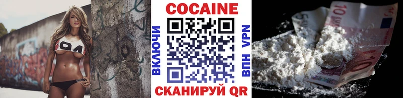 Cocaine Колумбийский Шумерля