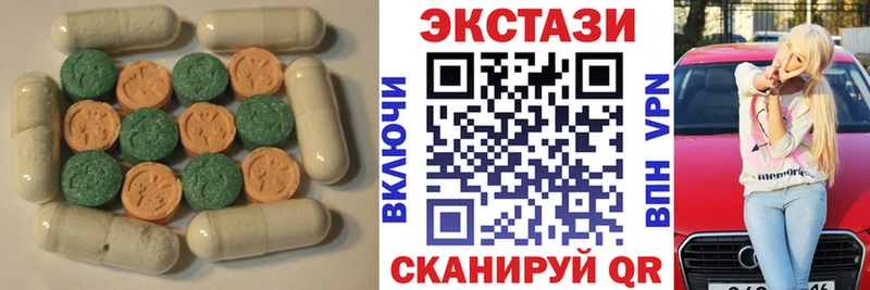 Ecstasy 99%  Шумерля 