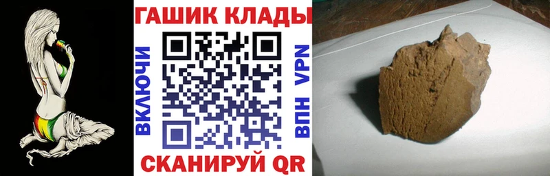 ГАШИШ 40% ТГК  Шумерля 
