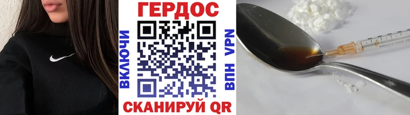продажа наркотиков  Шумерля  площадка Telegram  Героин Афган 