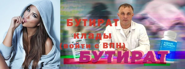дмт Балабаново