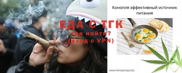 мефедрон мука Баксан
