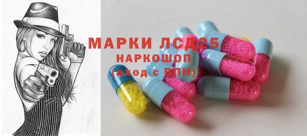 амфетамин Балахна
