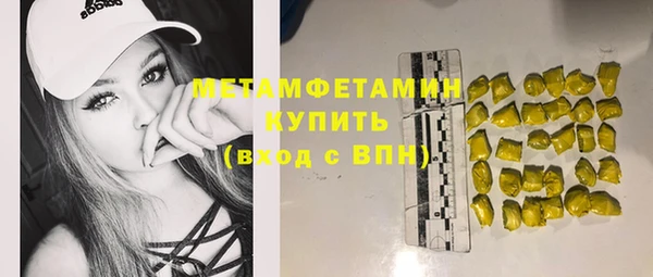 мефедрон мука Баксан