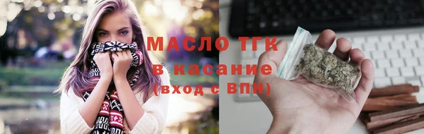 амфетамин Балахна