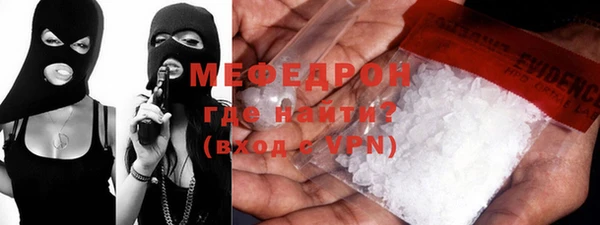 мефедрон мука Баксан