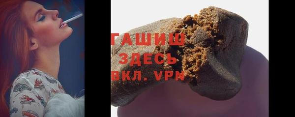 амфетамин Балахна