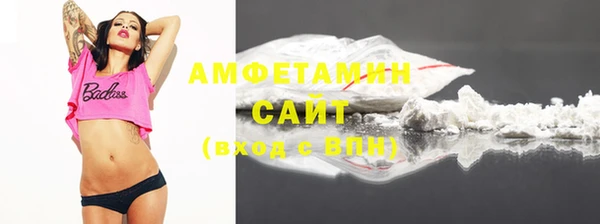 амфетамин Балахна