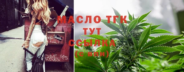 амфетамин Балахна