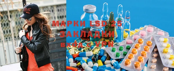 амфетамин Балахна