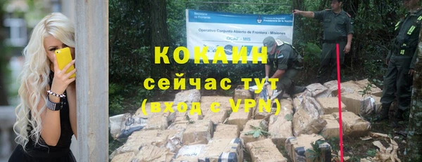 амфетамин Балахна