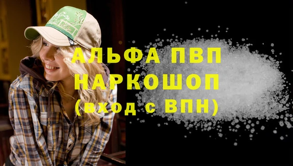 амфетамин Балахна