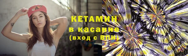 амфетамин Балахна