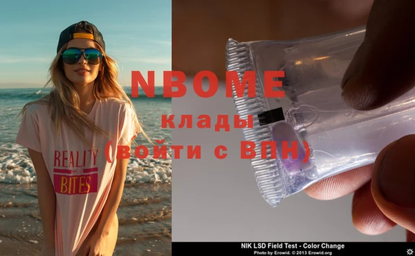 дмт Балабаново