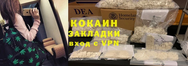 амфетамин Балахна