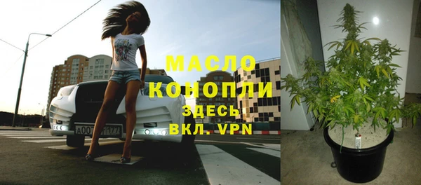 мефедрон мука Баксан