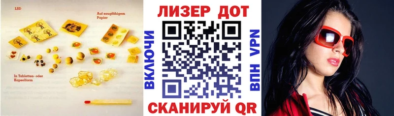 мориарти какой сайт Шумерля ЛСД экстази ecstasy магазин наркотиков