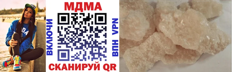 МДМА crystal  цены   Шумерля 