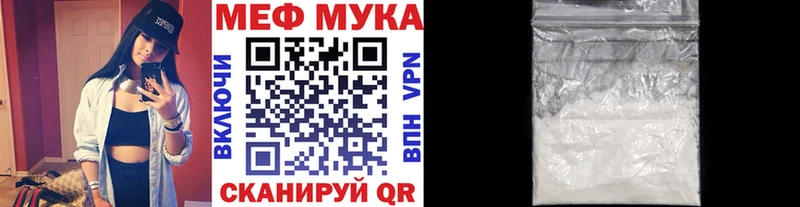 МЯУ-МЯУ мяу мяу  Шумерля 