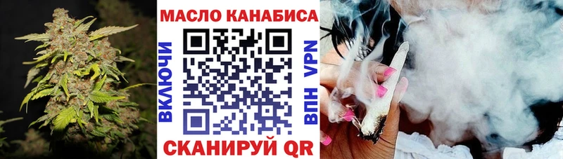 магазин  наркотиков  Шумерля  дарк нет какой сайт  Дистиллят ТГК гашишное масло 
